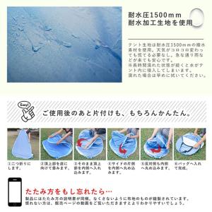 ワンタッチテント 2-3人用 UVカット 簡易...の詳細画像5