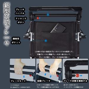 簡易車椅子 車椅子 折畳み 軽量 コンパクト ...の詳細画像3