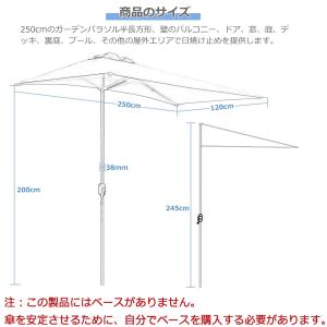 アウトドア ガーデンパラソル 日除け パラソル...の詳細画像2