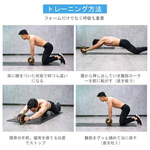 腹筋ローラー 膝マット付き アブホイール 腹筋...の詳細画像2