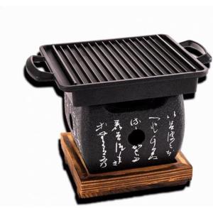 ミツウロコ 豆炭こたつ 900K (90cm) まめたん マメタン コタツ 節電