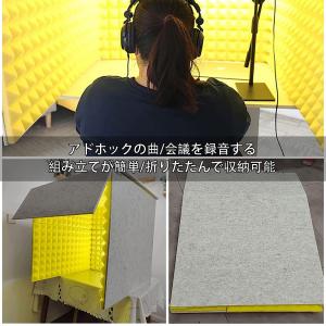 簡易防音室 1人用?防音シート 壁、防音 卓上...の詳細画像2