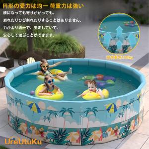 折り畳み式プール 空気入れ不要 家庭用 子供用...の詳細画像2