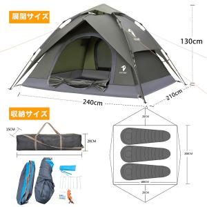 テント ワンタッチテント 3〜4人用 2WAY...の詳細画像2