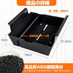 センターコンソール トレイ 新型 アルファード...の詳細画像2