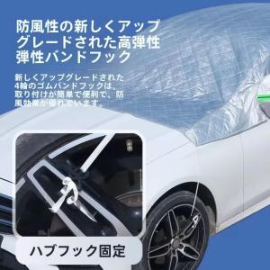 厚くなった冬の車のスノーシールドサンシェードハ...の詳細画像4