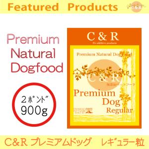 C&R プレミアム・ドッグ レギュラー 900g(2ポンド) 正規品｜kation