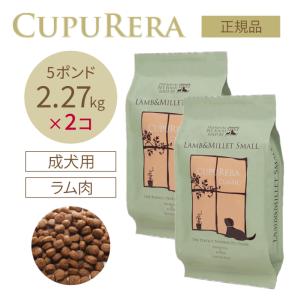 CUPURERA（クプレラ） セミベジタリアン・ドッグ 2.27kg(5ポンド