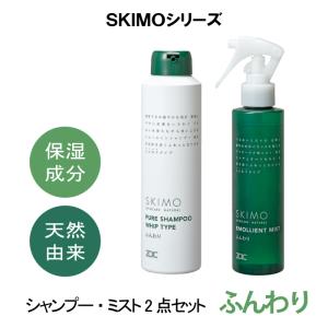 犬 シャンプー ゾイック スーパークレンジング 1000ml 詰替ミニボトル