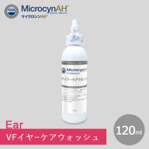 MicrocynAH（マイクロシンAH） かゆみケアジェル 120ml かゆみ 痛み 除