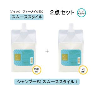 ZOIC（ゾイック） ファーメイクEX プロテクターS スプレーボトル付 犬