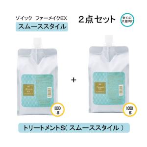 ZOIC（ゾイック） ファーメイクEX シャンプーA エアスタイル 犬猫用