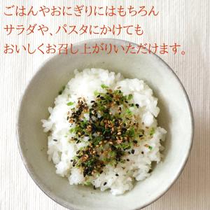 【11月から値上がり予定】和田萬 有機 ごまと...の詳細画像2