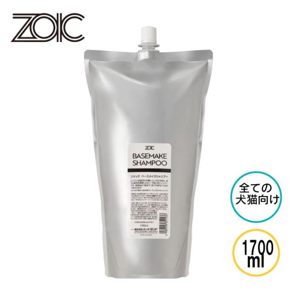 ゾイック ベースメイクシャンプー 1700ml 犬猫用