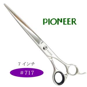 トリミングシザー パイオニア ＃717 カットシザーシリーズ