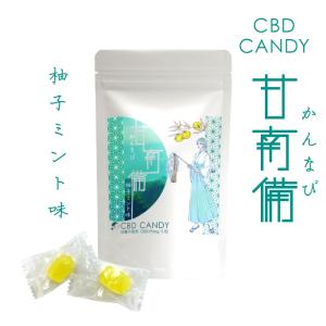 CBD キャンディ　甘南備（かんなび）　柚子ミント味　（１粒4g × 8粒入り）　1粒にCBD25mg配合｜kation