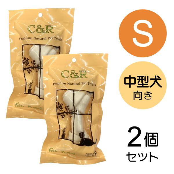 C&amp;R ノットボーン S 2個セット | 中型犬用 ローハイドガムでおいしいデンタルケア 超PayP...