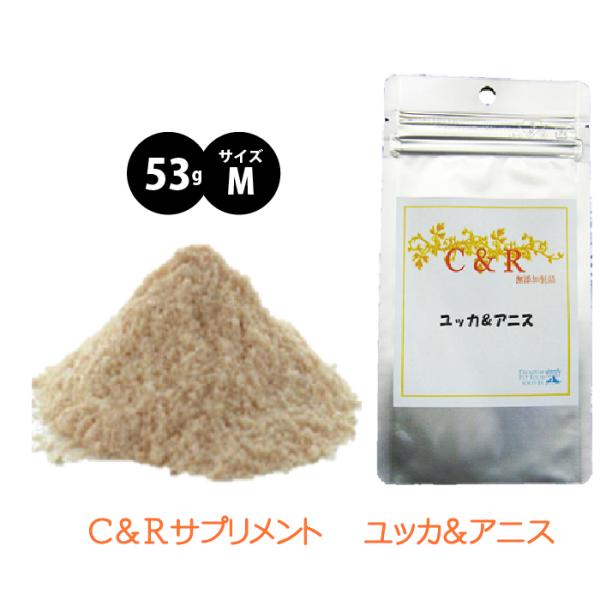 C&amp;R ユッカ＆アニス Mサイズ