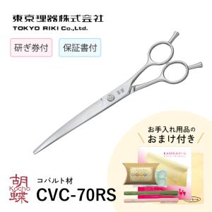 胡蝶 RP-50F トリミングシザー セニング スキバサミ シザー 楽天市場】トリミングシザー 胡蝶 RP-50F（スキ／6.0インチ