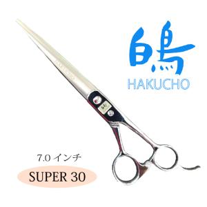 トリミングシザー 白鳥 SUPER4 #30（スキ／7.0インチ／カット率35