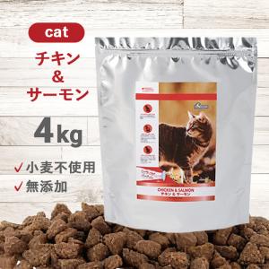 ネイチャーズテイスト キャット チキン＆ターキー 1.5kg 猫 フード