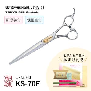 【kageさん専用】胡蝶 ハサミ【GR-S15T保証書シザー研ぎ無料券木箱付き kageさん専用】胡蝶 ハサミ【GR-S15T保証書シザー研ぎ無料券木箱