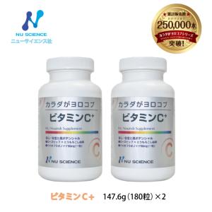 ビタミンcパルミテート サプリメント の商品一覧 ダイエット 健康 通販 Yahoo ショッピング