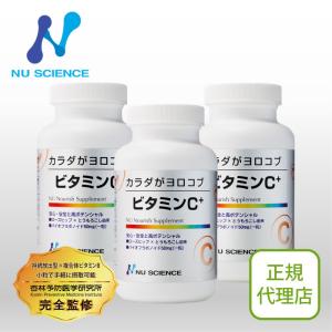 ビタミンcパルミテート サプリメント の商品一覧 ダイエット 健康 通販 Yahoo ショッピング