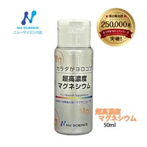 マルチミネラルビタミン（180カプセル） ニュー・サイエンス