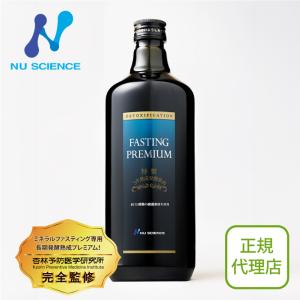 ファスティングプレミアム 720ml 山田式 無添加 酵素ドリンク
