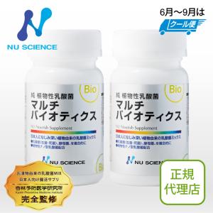 即納 本日〜明日発送 イサゴール 50億 45包 : オカムラ 薬品店