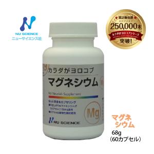NU SCIENCE ニューサイエンス クリルオイル 2箱セット 30粒×2箱 | 南極