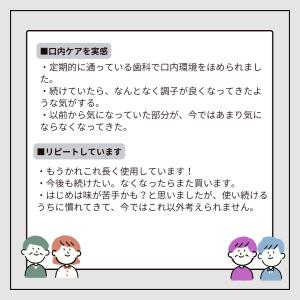 ニューサイエンス マグネシウム歯磨きペースト ...の詳細画像5