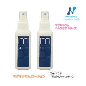 ギュー プレミアムクリーム (50g×2) 2個セット トリプルガンマリノレン