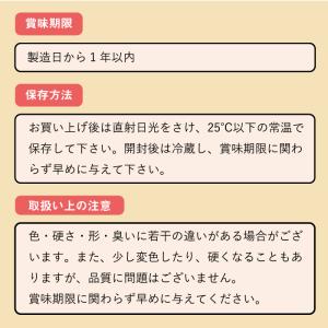 オーシーファーム ささみビッツ 45g | 無...の詳細画像2