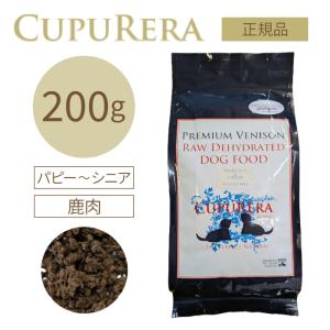 ロイヤルカナン（ROYAL CANIN） 犬用 消化器サポート(低脂肪)缶 200g