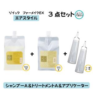 ZOIC（ゾイック） カシミヤタッチ エッセンス 400ml : ドッグサポート