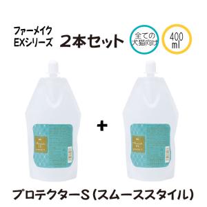 ZOIC（ゾイック） ファーメイクEX シャンプーA・トリートメントAセット