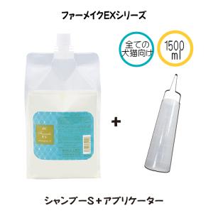 ZOIC（ゾイック） ファーメイクEX プロテクターS スプレーボトル付 犬
