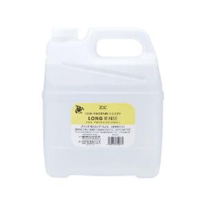 ゾイック Nシリーズ ロングリンス 4000ml 犬猫用