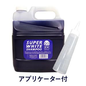 業務用犬用シャンプーの商品一覧 通販 Yahoo ショッピング