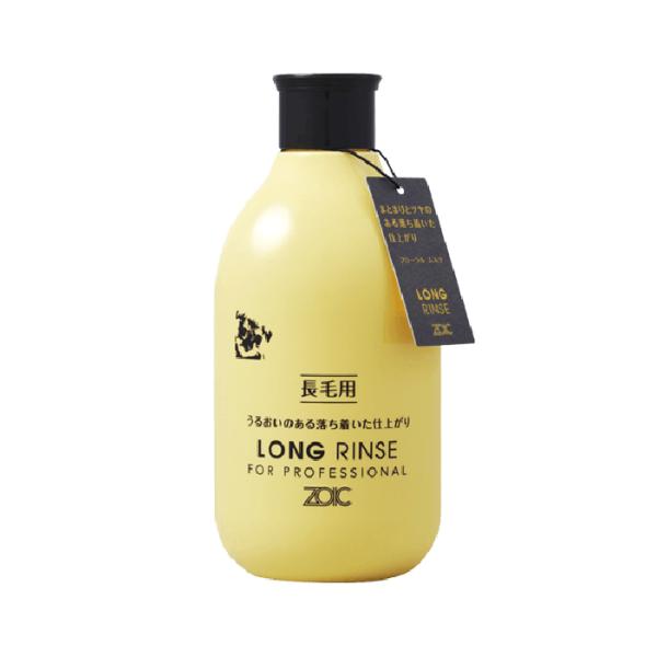 ゾイック Nシリーズ ロングリンス 300ml 犬猫用