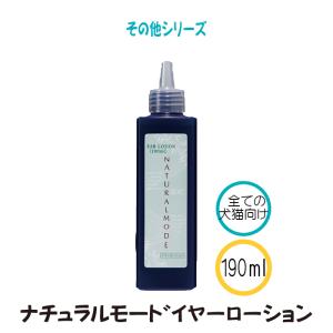 ZOIC（ゾイック） カシミヤタッチ シャンプー・トリートメント