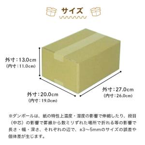 ダンボール箱 段ボール 60サイズ 宅配60 ...の詳細画像1