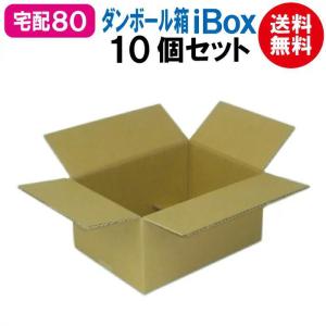 ダンボール箱 段ボール箱 ダンボール 段ボール 80サイズ 宅配80 ダンボール箱 段ボール箱 ダンボール 段ボール 80サイズ 宅配80
