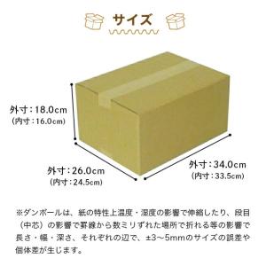 ダンボール箱 段ボール 80サイズ 宅配80 ...の詳細画像1