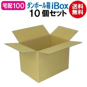 ダンボール箱 段ボール箱 ダンボール 段ボール 100サイズ 宅配100 茶 10枚 セット 引越し...