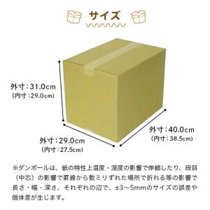 ダンボール箱 段ボール箱 ダンボール 段ボール...の詳細画像1