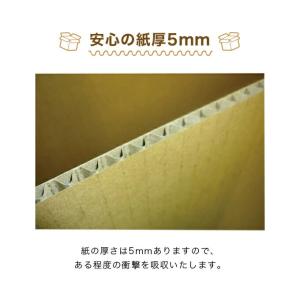 ダンボール箱 段ボール箱 ダンボール 段ボール...の詳細画像4