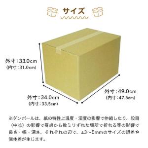 ダンボール箱 段ボール箱 ダンボール 段ボール...の詳細画像1
